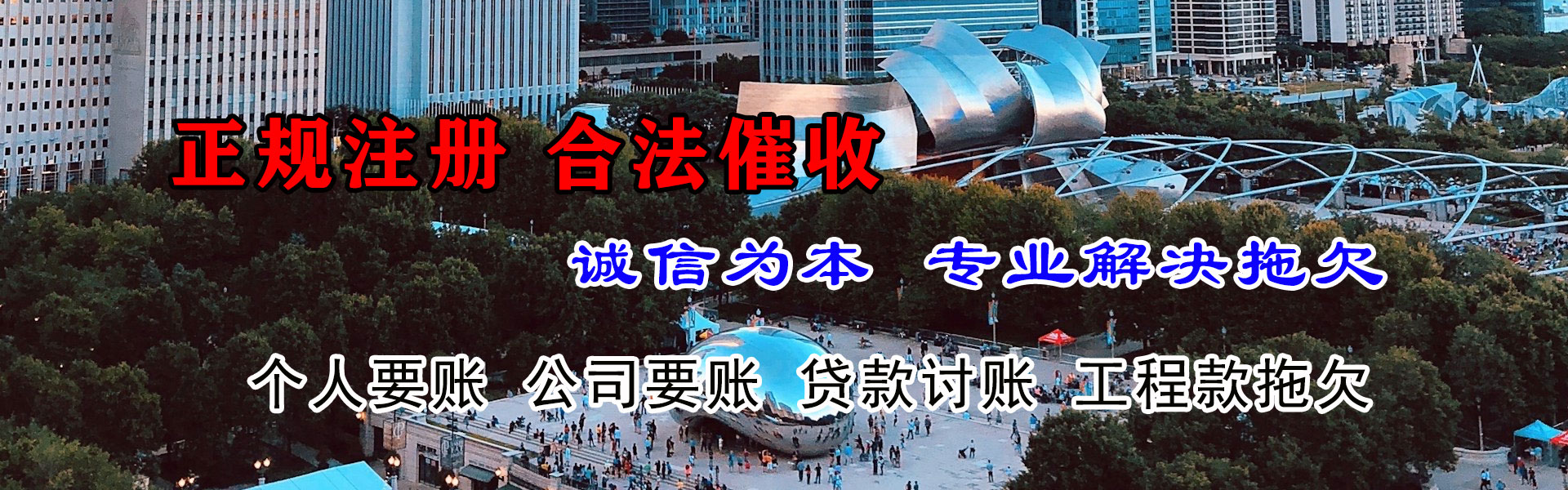 灵寿要账公司